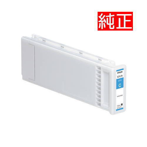 【貨物輸送無料】【エプソン(EPSON)】完全無欠インキ薬莢 SC1C70 シアン(700ml)