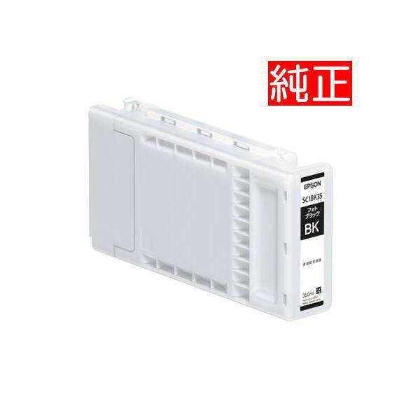 【送料無料】【エプソン(EPSON)】純正インクカートリッジ SC1BK35 ブラック(350ml)｜文房具屋さん本舗