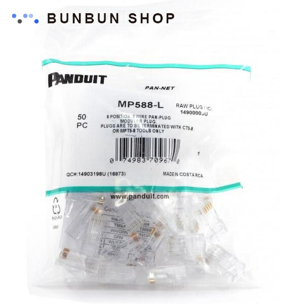 パンドウィット MP588-C RJ45コネクタ 100個入り×2 パンドウィット MP588-C RJ45コネクタ 100個入り×2 PANDUIT