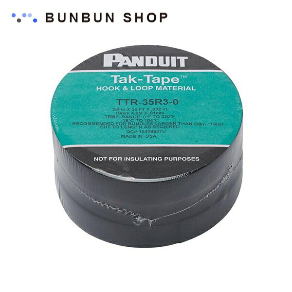 PANDUIT タックテープ 3巻入り TTR-35R3-0