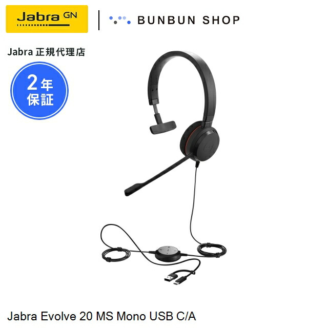 楽天市場】Jabra Talk 65 ヘッドセット 片耳 Bluetooth対応 ノイズ