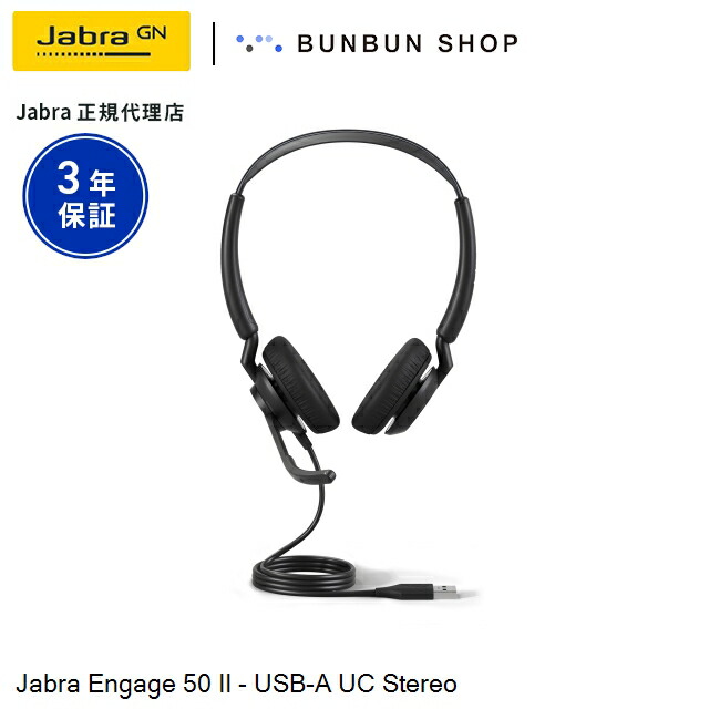 【新品】Jabra 片耳イヤホン Talk 55 Get started with your Jabra Talk 55 | Jabra Support
