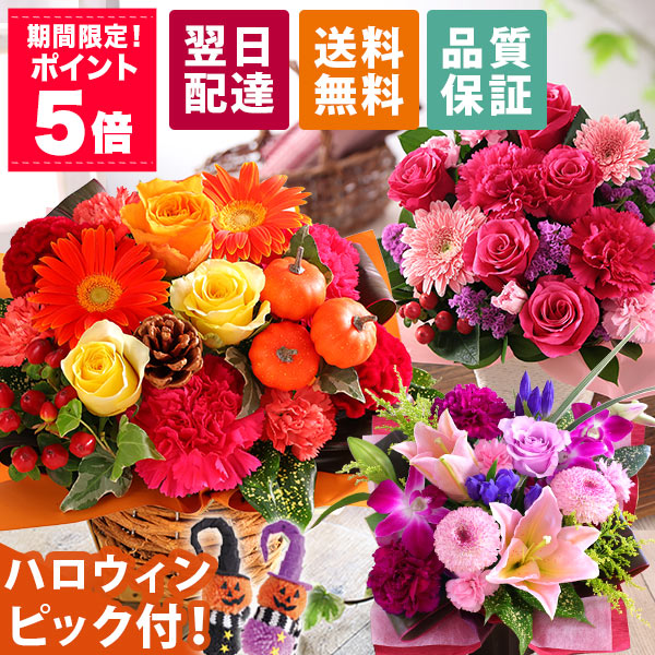 敬老の日♡アレンジプレート飾り 敬老の日アレンジ」のアイデア 9 件 | アレンジ, フラワー