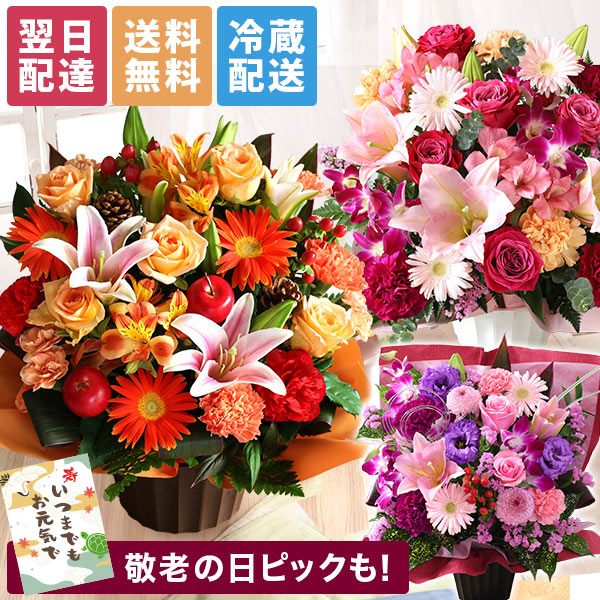 楽天市場】【最短翌日届け 14時まで】 リース ナチュラルリース