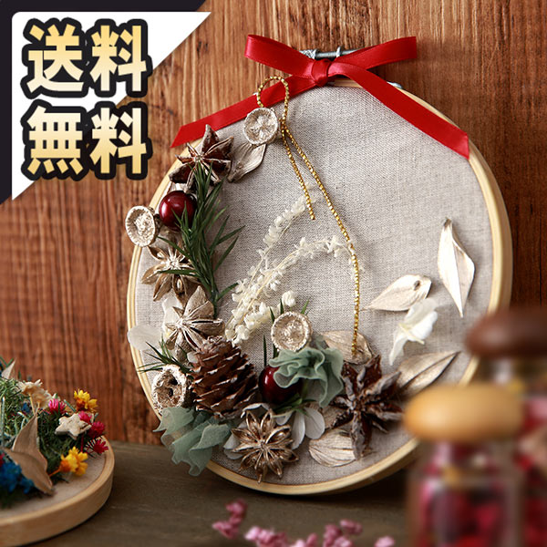 楽天市場】レトロスワッグ クリスマス ドライフラワー ブーケ 送料無料