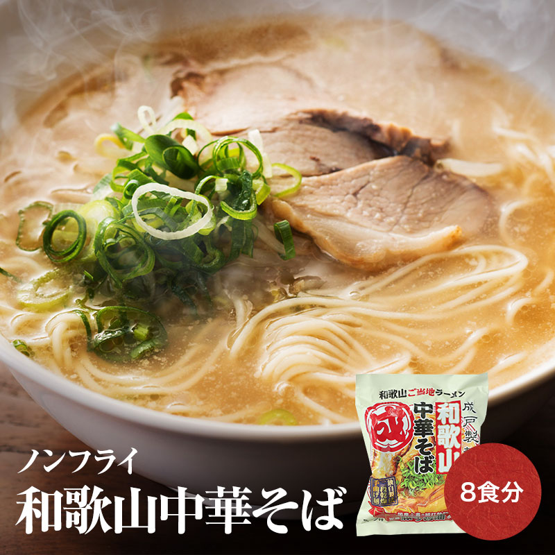 楽天市場】濃厚みそトンコツスープが新登場！北のラーメン（冷凍