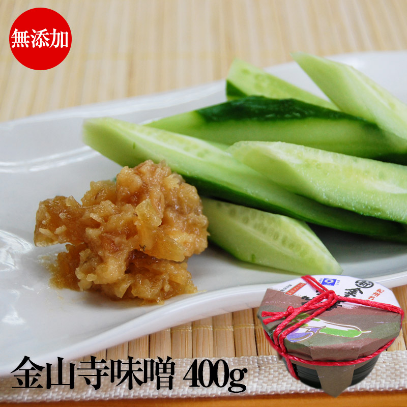 楽天市場】無添加でお野菜たっぷり！金山寺みそ 150g : ふみこ農園グルメとスイーツギフト