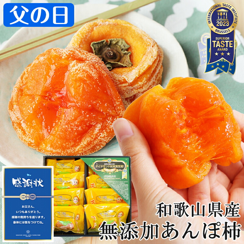 【まとめ買い】 父の日 楽天市場】遅れてごめんね ギフト 義父 2025 プレゼント 果物