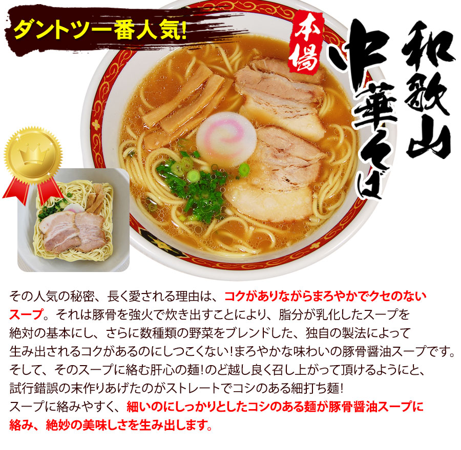 冷凍ラーメン 3種9食セット麺 スープ 具材付 調理時間たった3分 濃厚和歌山ラーメン 野菜たっぷり ちゃんぽん みそ豚骨ラーメン 送料無料 冷凍食品 業務用 簡単便利 在宅応援 Marcsdesign Com