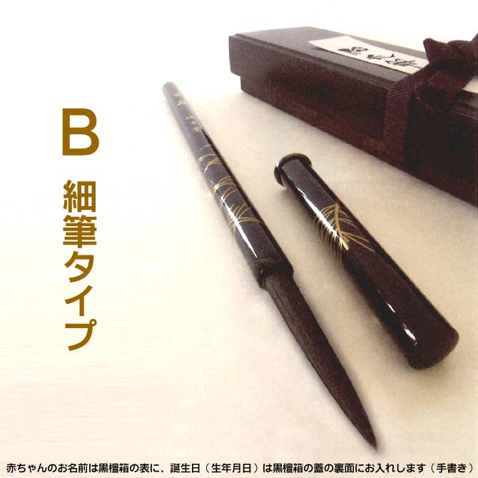 新着知らせ