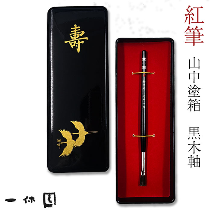 新着案内書