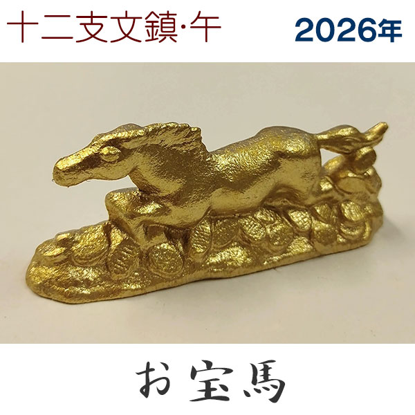 楽天市場】【ｽｰﾊﾟｰｾｰﾙ ﾎﾟｲﾝﾄ最大10倍】クリスタル干支文鎮『巳』 筆