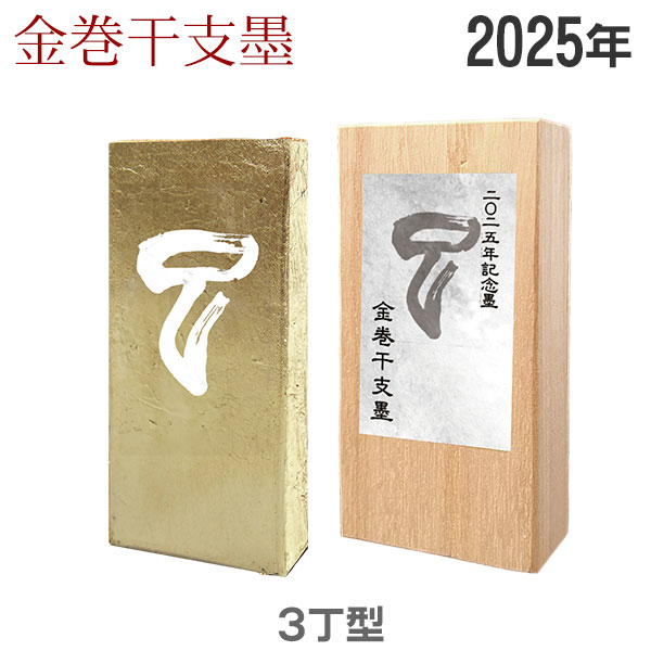 【未使用】珍品 景徳鎮 十二支 小筆筒 楽天市場】【在庫限り】筆筒 粉彩 山水【景徳鎮】筆立て 陶器