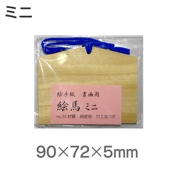 楽天市場】国産印泥 日光印 四季 冬景色(濃赤)2両装【モリヤマ 楽天市場】国産印泥 日光印 四季 冬景色(濃赤)2両装【モリヤマ