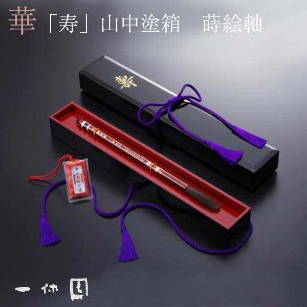 新着案内書