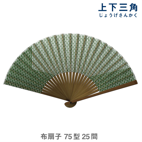 松倉　団扇 小ロット5本から扇子小売販売】FU-5061 祭扇子 祭扇(赤) 9寸11間