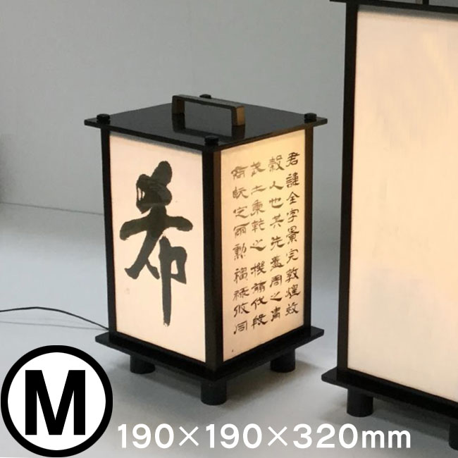 新着音沙汰