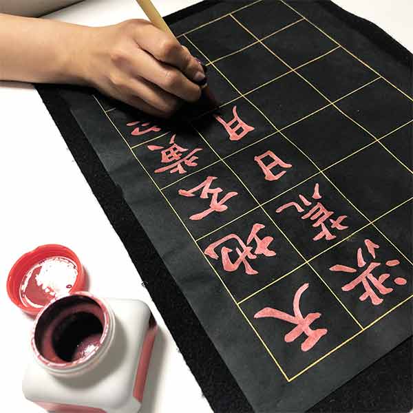 楽天市場 墨紙 ぼくし 半紙判 罫線入 10枚入 開明 Ho1428 黒染め 画仙紙 墨 書道用品の谷口文栄堂