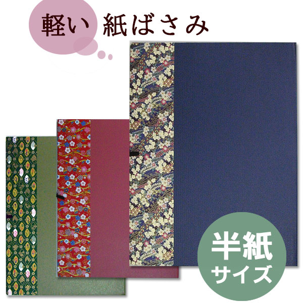 賞状書士   練習用セット 全て入るケース付き 賞状書士 練習用セット 全て入るケース付き 楽天市場】【新出荷