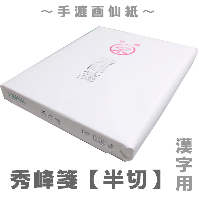 新着案内書