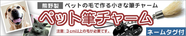 楽天市場】 篆刻 : 書道用品の谷口文栄堂