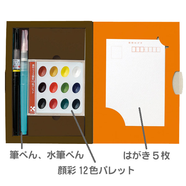 楽天市場 筆ぺん絵てがみセット 12色セット Kg7 8 呉竹 メール便対応 筆ペン 水筆ペン 絵手紙 書道用品の谷口文栄堂