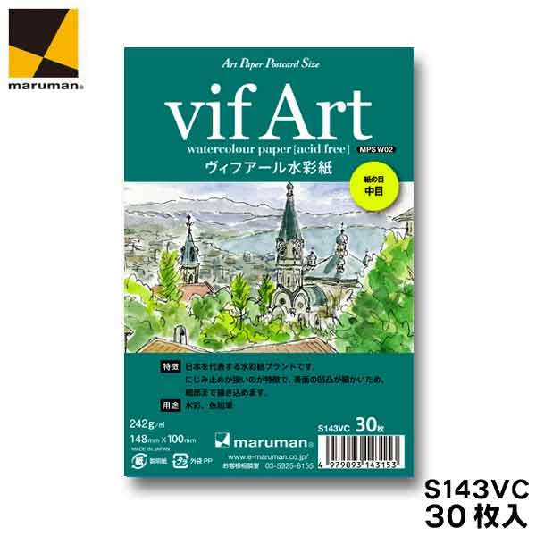 楽天市場】本画仙 / 梅（絵手紙用 はがき）100枚入り 無地 ハガキ 葉書 