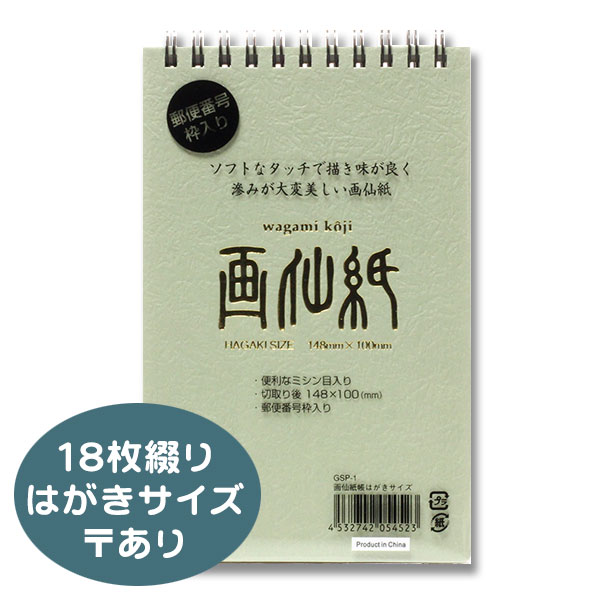 楽天市場】2026年 寸松庵・はがき兼用掛カレンダー 紺【谷口松雄堂