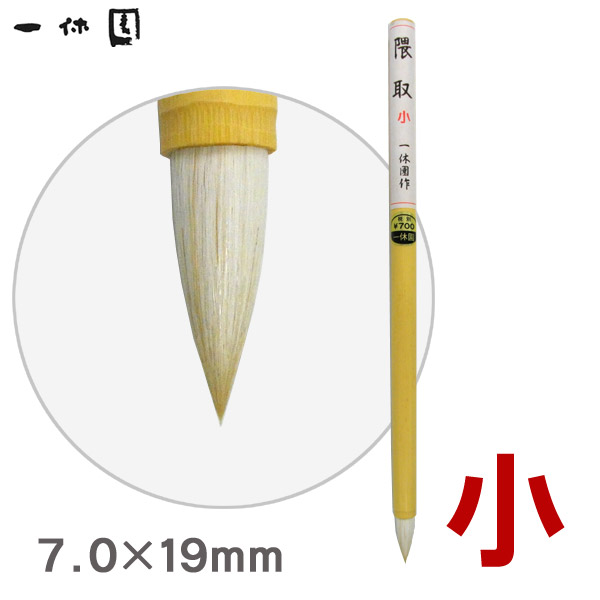 楽天市場】陶器墨池 山水【大】筆洗 筆置き 書道 道具 : 書道用品の