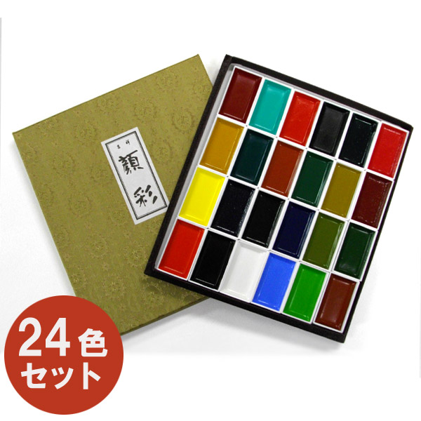 吉祥　顔彩24色セット、玄林堂　青玄・膠・筆2本 吉祥顔彩24色セット、玄林堂青玄・膠・筆2本