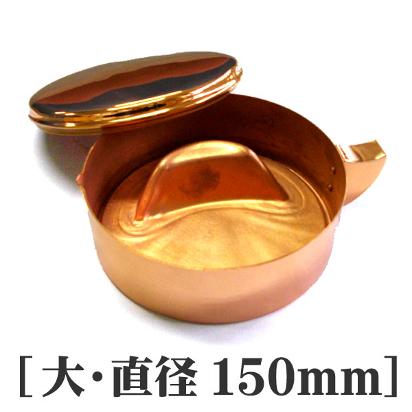 青山杉雨先生愛用銅製墨池　複製 img57524780.jpg