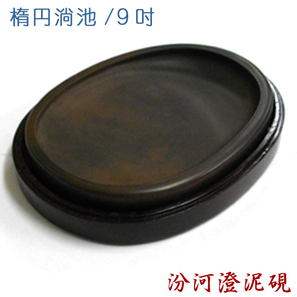 楽天市場】水鳥彫 紅絲硯（こうしけん）紅糸石硯 旧硯【RCP】 : 書道