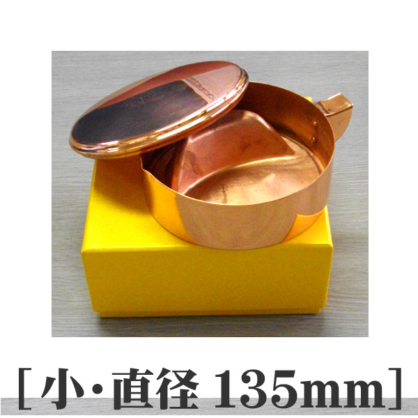 楽天市場】【お買い物ﾏﾗｿﾝ☆ﾎﾟｲﾝﾄ最大10倍】銅製 墨池 大【開明