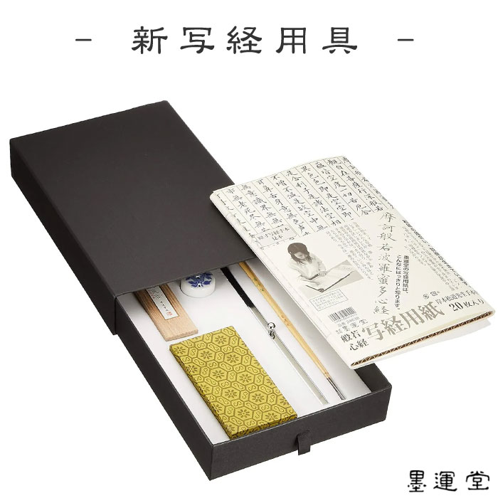 新着案内書