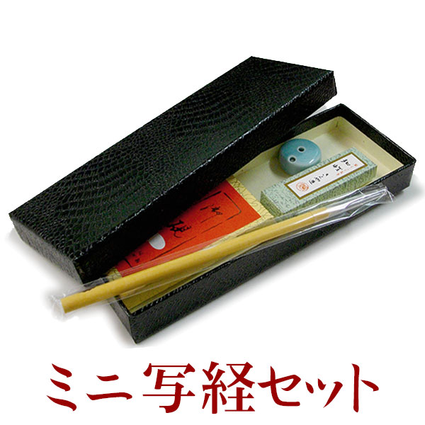 楽天市場】【お買い物ﾏﾗｿﾝ☆ﾎﾟｲﾝﾄ最大10倍】大人の小さな書道