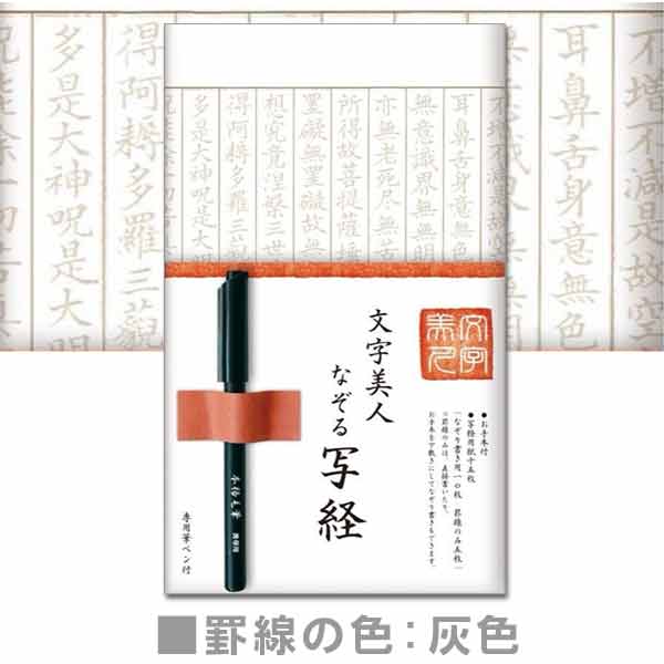 黒柿孔雀杢青8角けい永遠意匠登録ボールペン 黒柿孔雀杢青8角けい永遠意匠登録ボールペン
