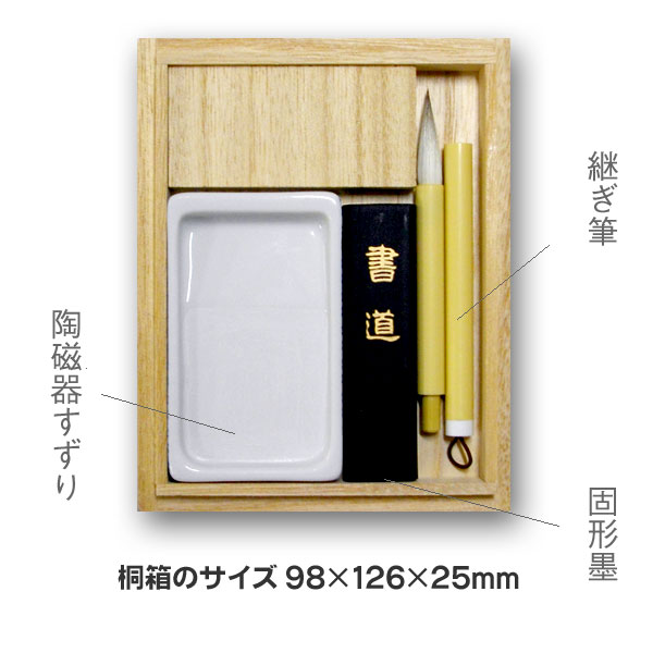 FU-2005　開明 カートリッジ式 朱筆 FU2005 開明 4901452220052