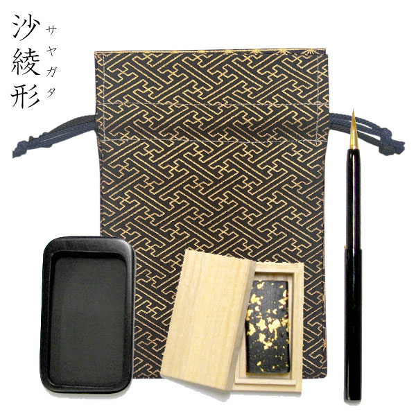 楽天市場】ピッコロ書セット 花狭間【開明】HO1281 大人の書道