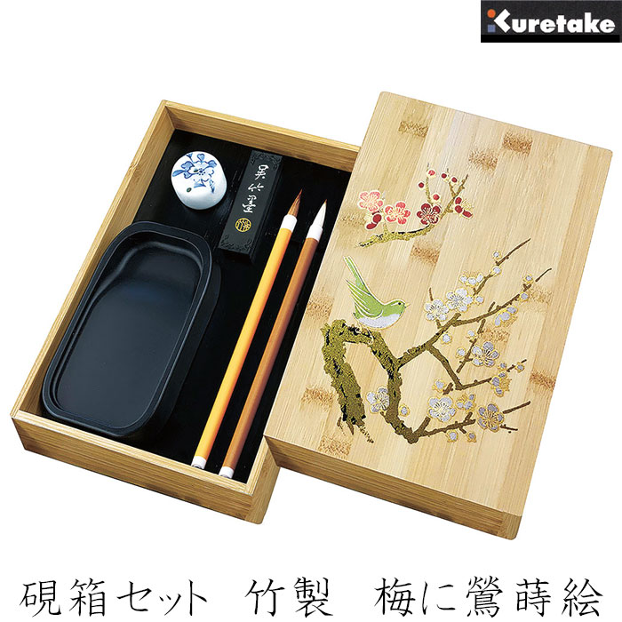 硯　硯箱 和硯 雄勝加工硯 角上 四二寸 - 書道用品、墨、墨液、紙、筆を卸
