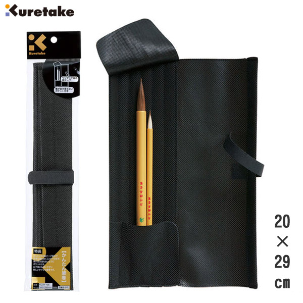 文鎮 楽天市場】やさしい文鎮 FRPW ゴム文鎮 2本組【開明】HO3250 ラバー