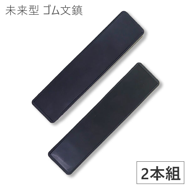 楽天市場】【ﾌﾞﾗｯｸﾌﾗｲﾃﾞｰ☆ﾎｼﾎﾟｲﾝﾄ最大10倍】セラミック硯 五三寸 HH14