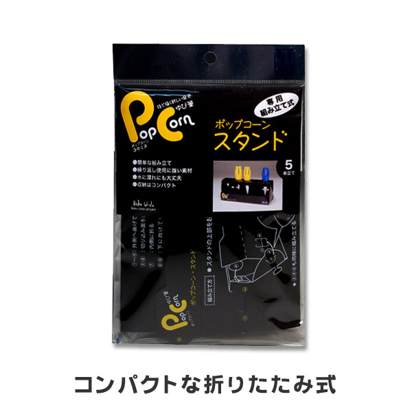 ゆんぴょー商品 楽天市場】Pop Corn ゆび筆 HD大人用 大筆（YBL−80） 【墨運堂