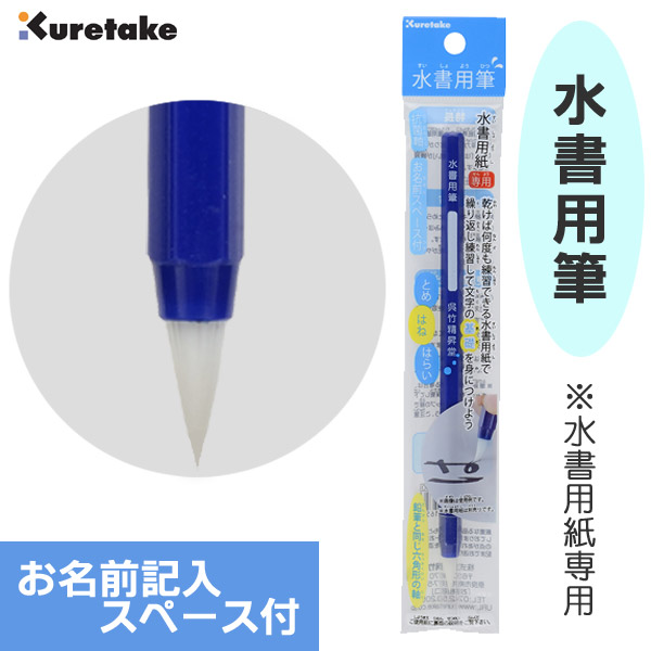 竹 筆 軸部 書道 絵画 書画 墨 竹 筆 軸部 書道 絵画 書画 墨 竹 筆 軸部 書道 絵画 書画 墨