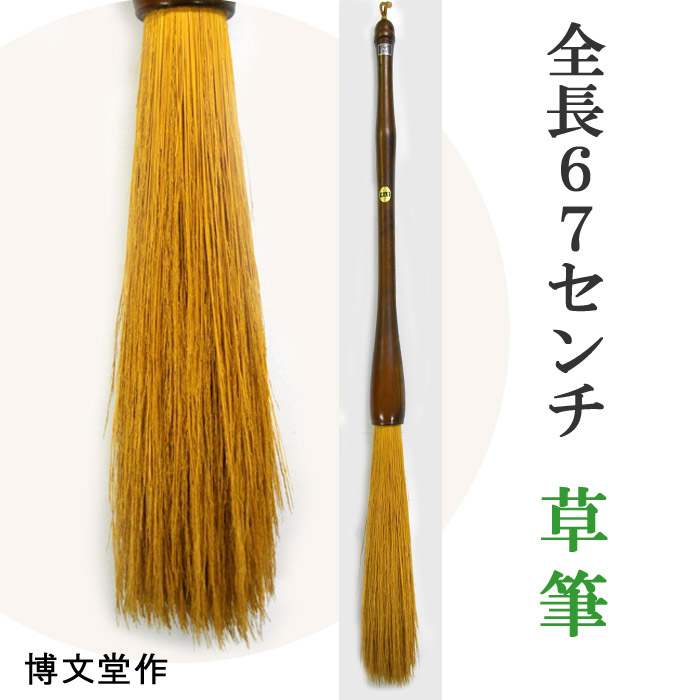 新着音沙汰