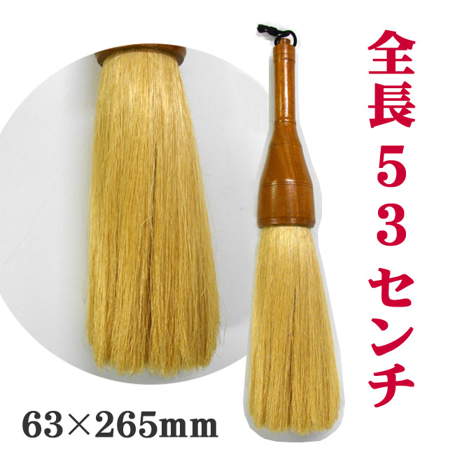 新着知らせ