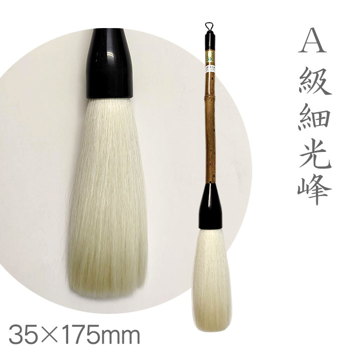楽天市場】上海工芸 特大近代詩文 3号(羊毛 定価13,750円)【羊毛