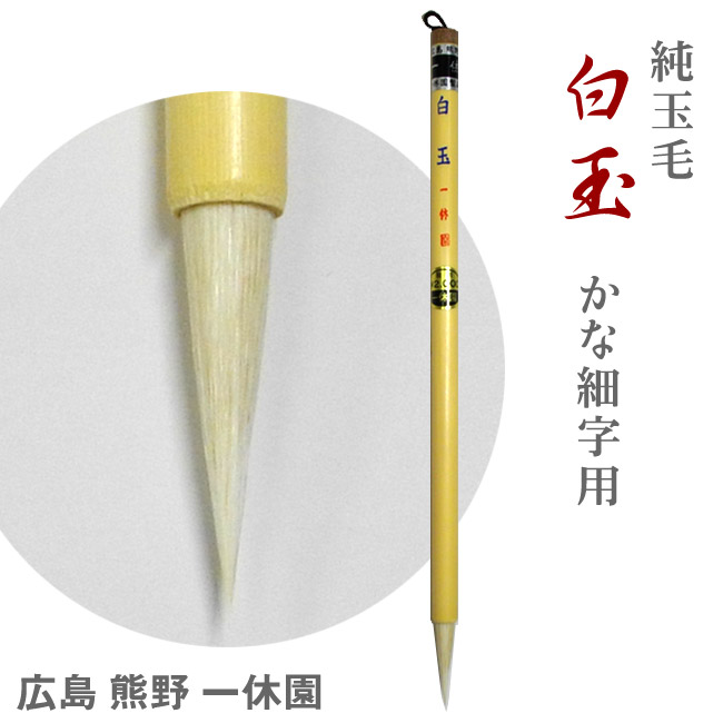 楽天市場】国産印泥 日光印 四季セット 2両装×4種類【モリヤマ 楽天市場】国産印泥 日光印 四季セット 2両装×4種類【モリヤマ