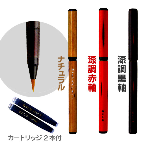 楽天市場】竹筆 15×85 作品制作向け 書道 道具 書道筆 : 書道