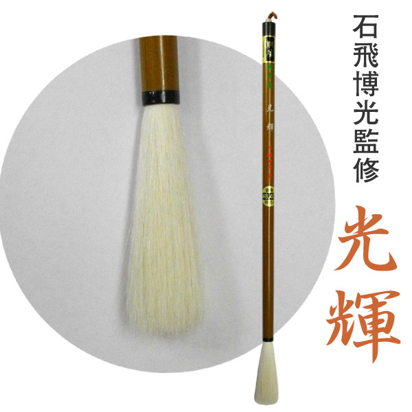 新着案内書