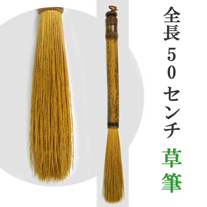 fude-12001.jpg